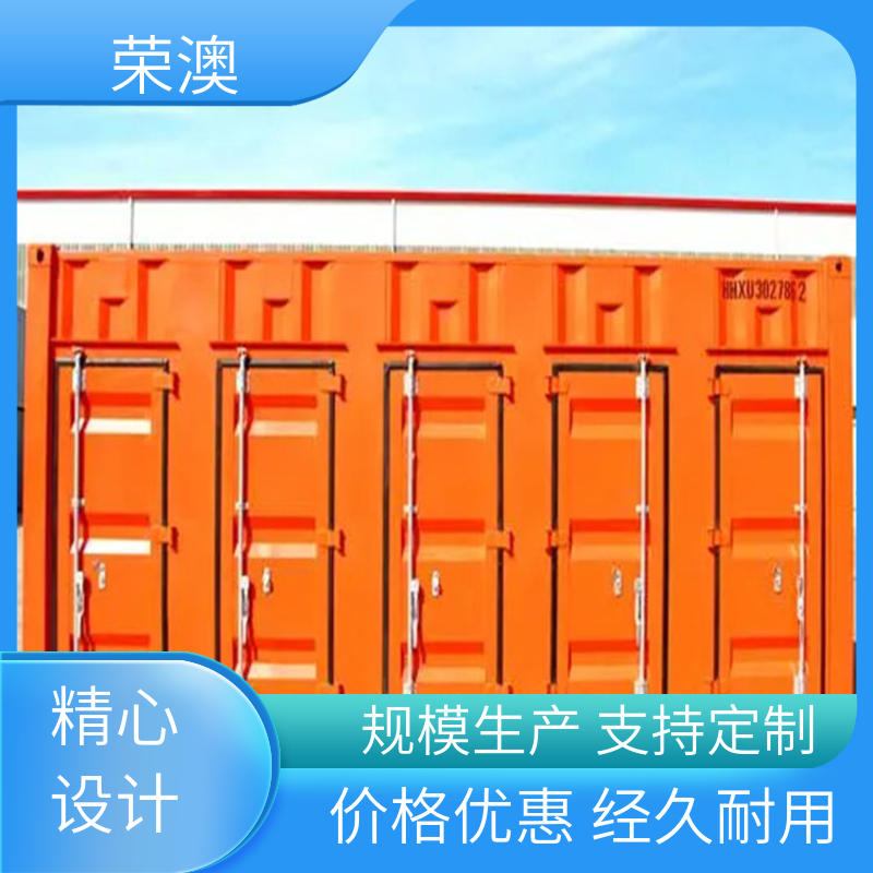  款式多样 货源充足 锁具角件 集装箱大门 荣澳出售
