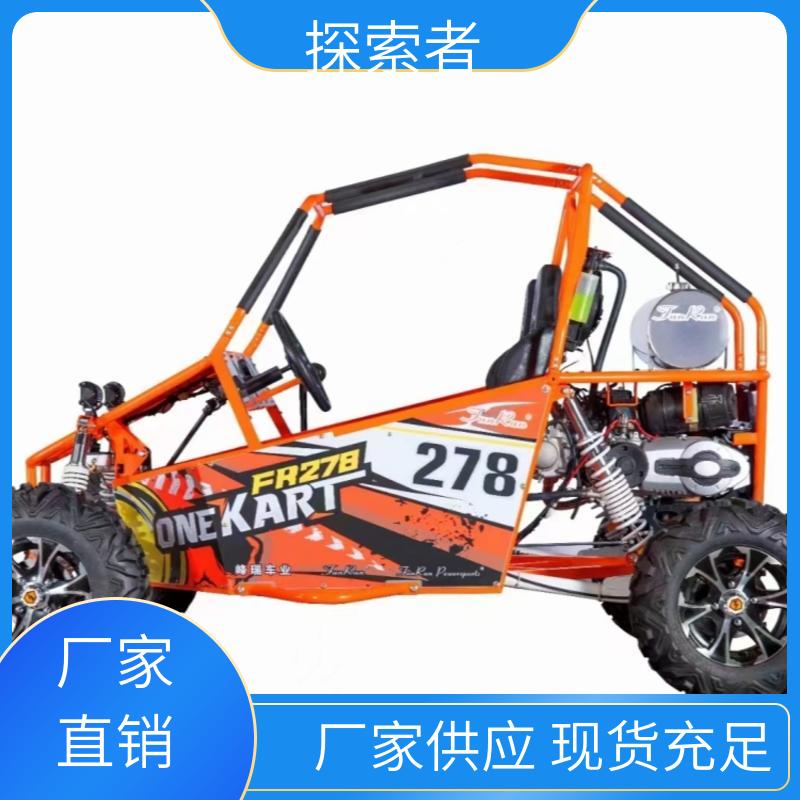 探索者 全国可发 ATV全地形车 性能卓越 庞巴迪沙滩车