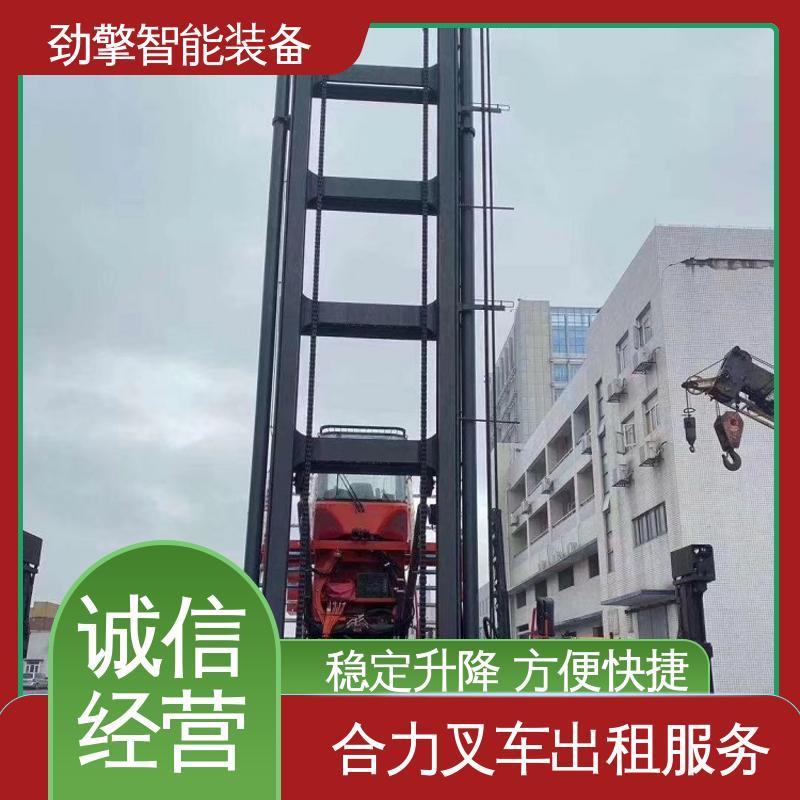 合力 3.8T 6米叉车出租 托盘货物进行装卸 维护方便