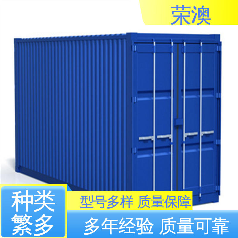 荣澳出售 住人集装箱 款式精美 长期供应 45英尺