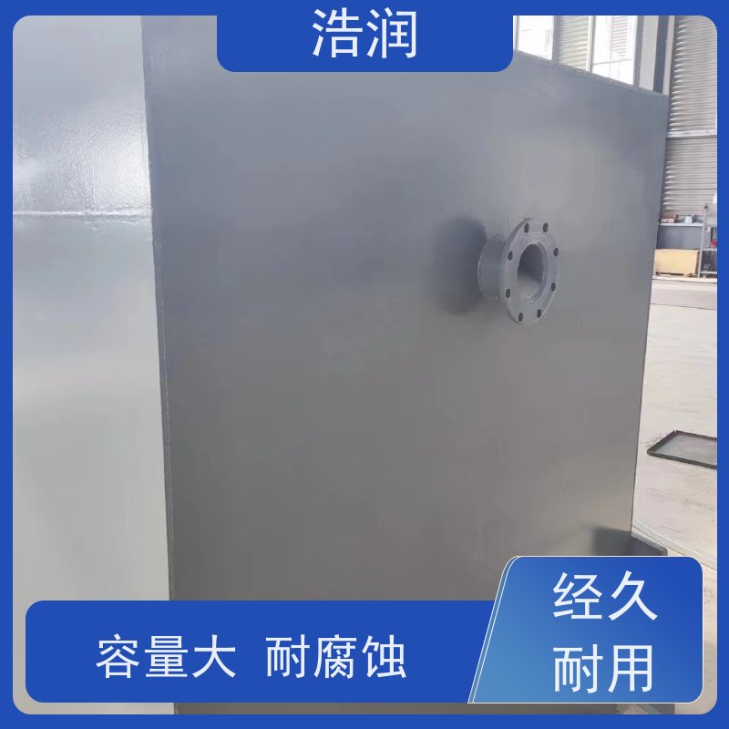 浩润 长期供应 工业玻璃钢降温池 经久耐用 安装方便