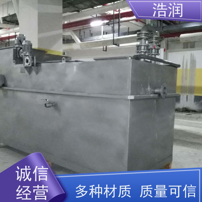 浩润 餐饮自动隔渣隔油提升设备 玻璃钢 经久耐用 品质可信