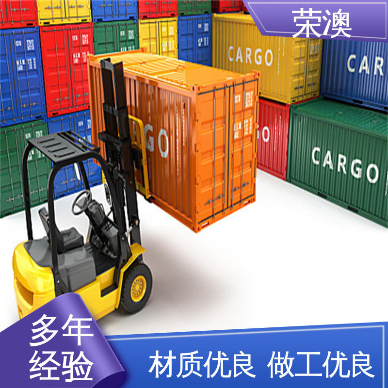 荣澳生产 冷冻式集装箱 36米 售后完善 厂家直供