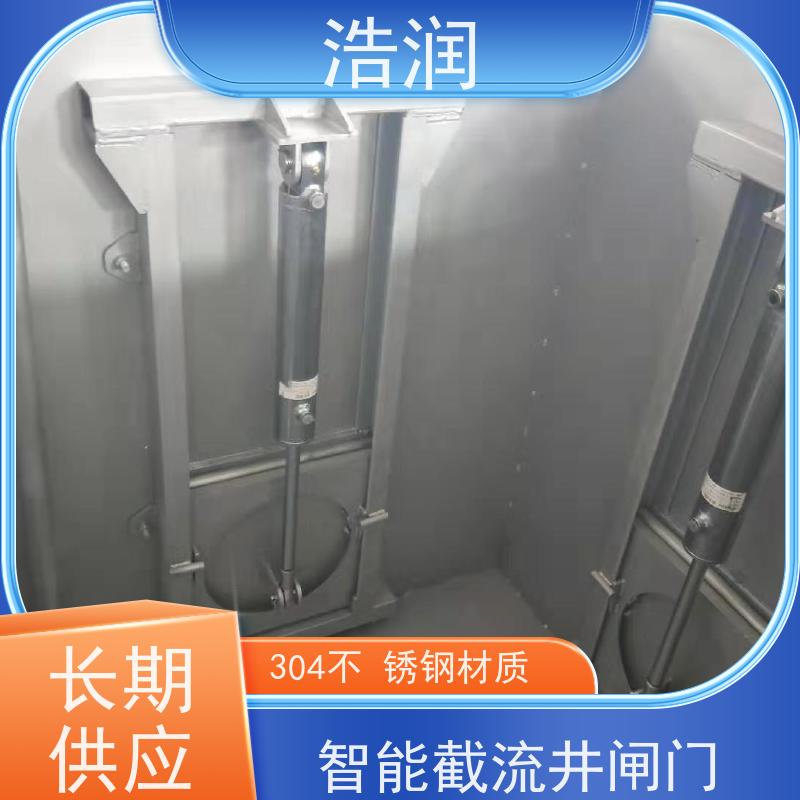 浩润 一体化液动下开式闸门 结构稳固 耐冲击 诚信经营