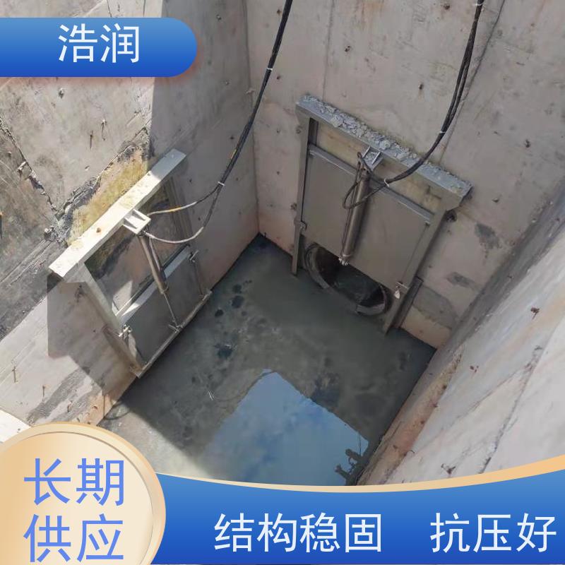 浩润 自动智能控制下开式闸门 附壁安装 性能稳定