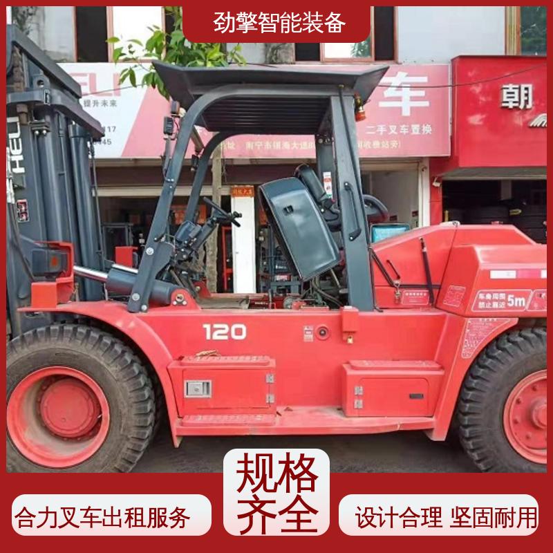 合力 1.5T 叉车代理商 适用于码头货物装卸 结构牢固