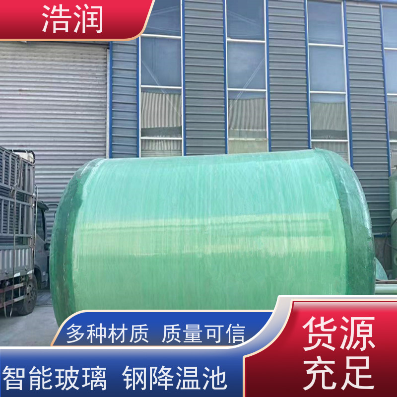 浩润 全国供应 全自动玻璃钢降温池 耐腐蚀防渗漏 便于维护