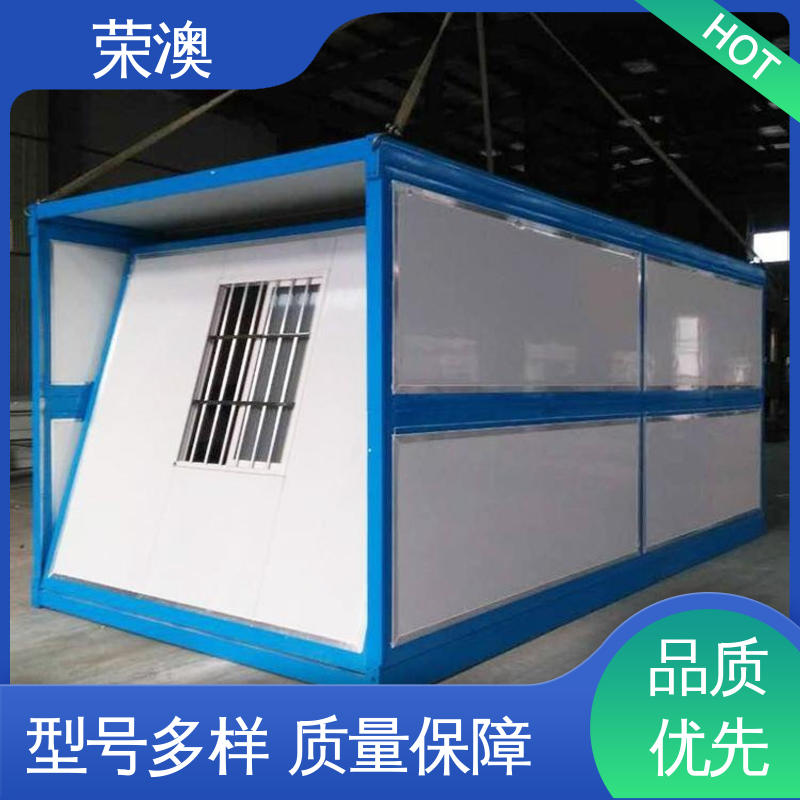 荣澳出售 员工宿舍 美观大方 款式多样 住人集装箱