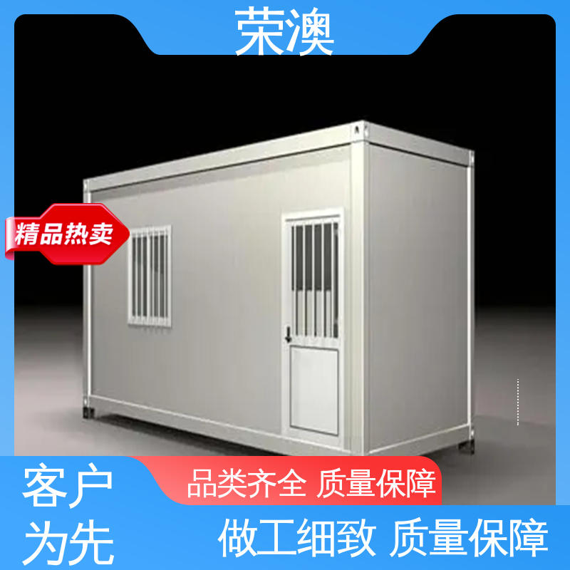 野营活动房 库存充足 量大质优 防火耐热 荣澳生产