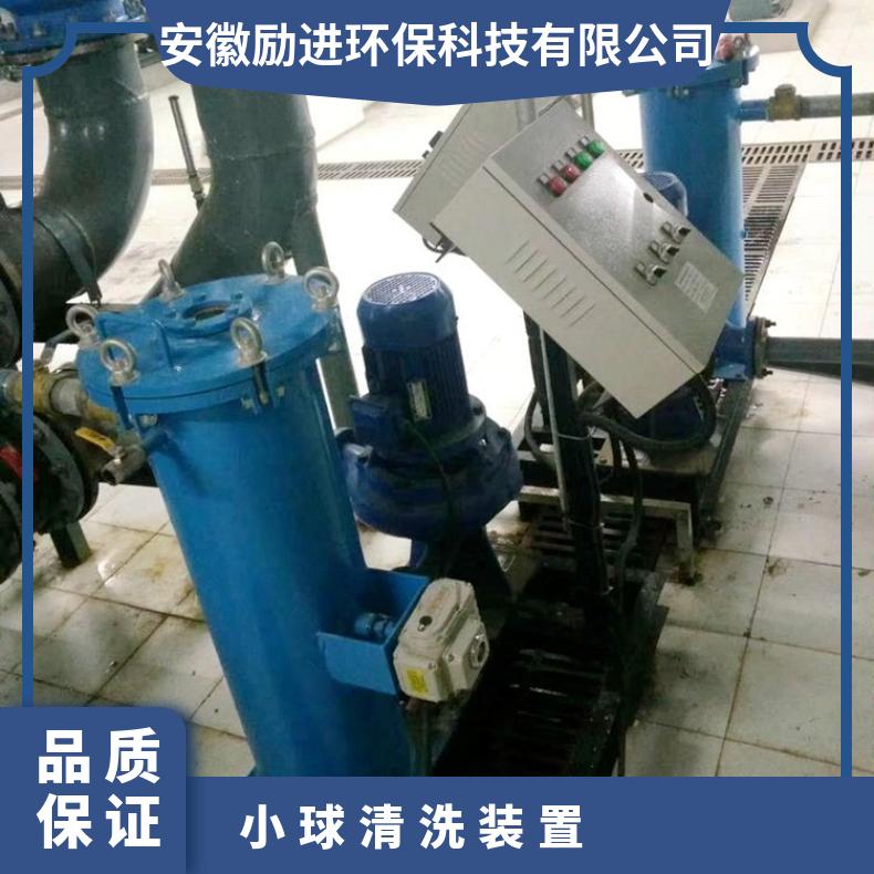 冷凝器铜管内壁清洗机 智能小球清洗装置定制