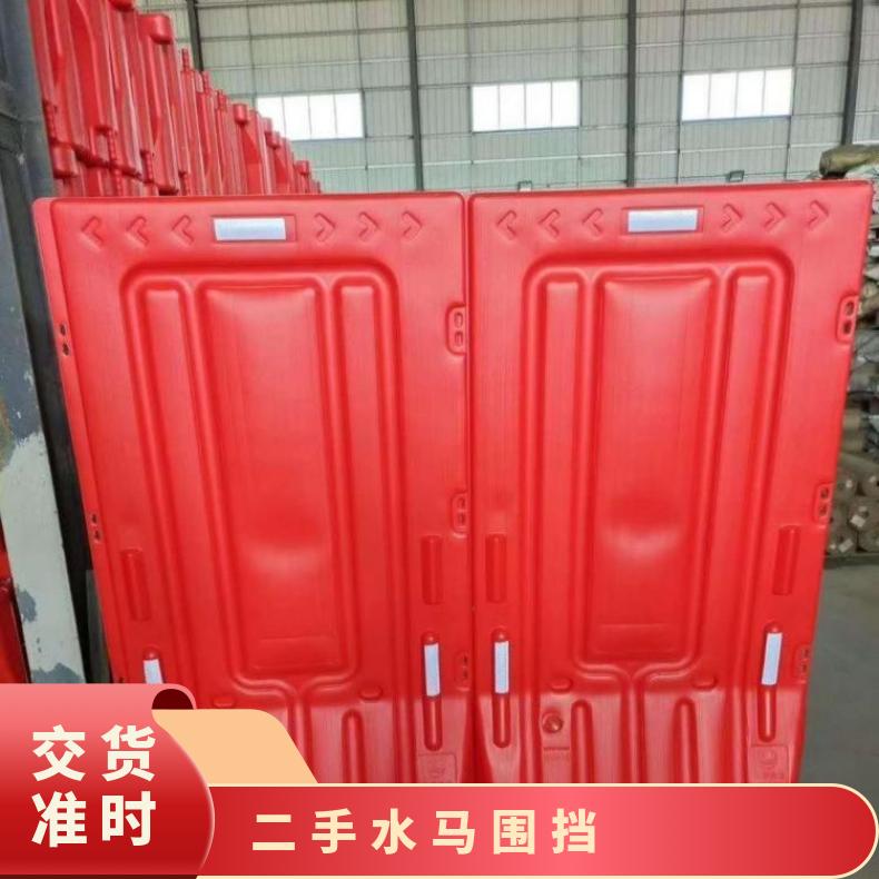 红色 九成新 免费配送 PE吹塑 建筑施工 深圳出售二手水马围挡回收 龙华
