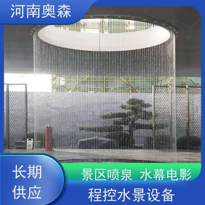 奥森 假山雕塑喷泉 提供设计方案 各种规格 按需定制
