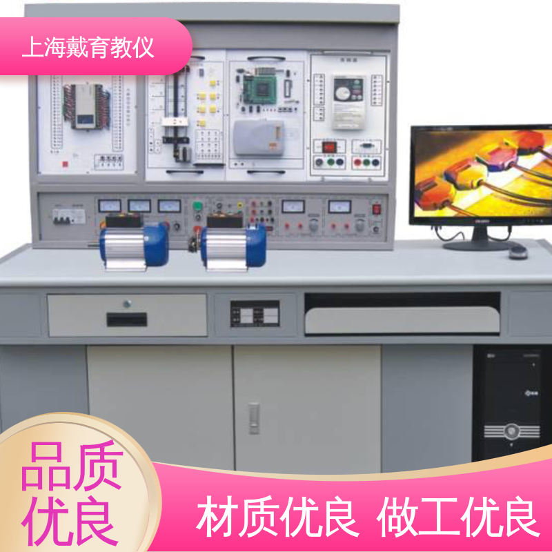 可定制培训技能学习 实训装置 PLC变频器技术 制造商质量保证