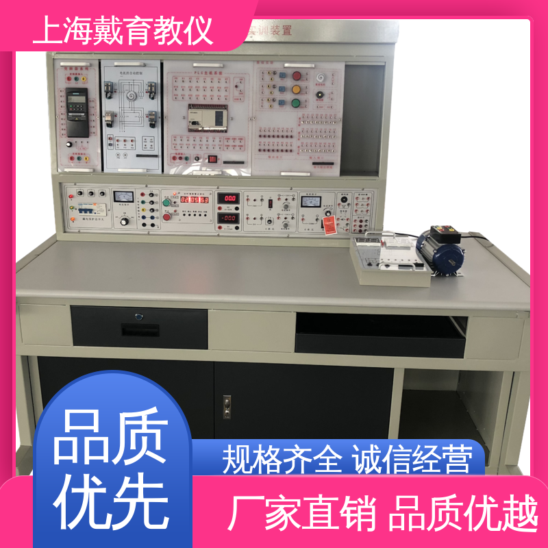 可定制培训技能学习 制造商质量保证 工业数字化网络 实训装置