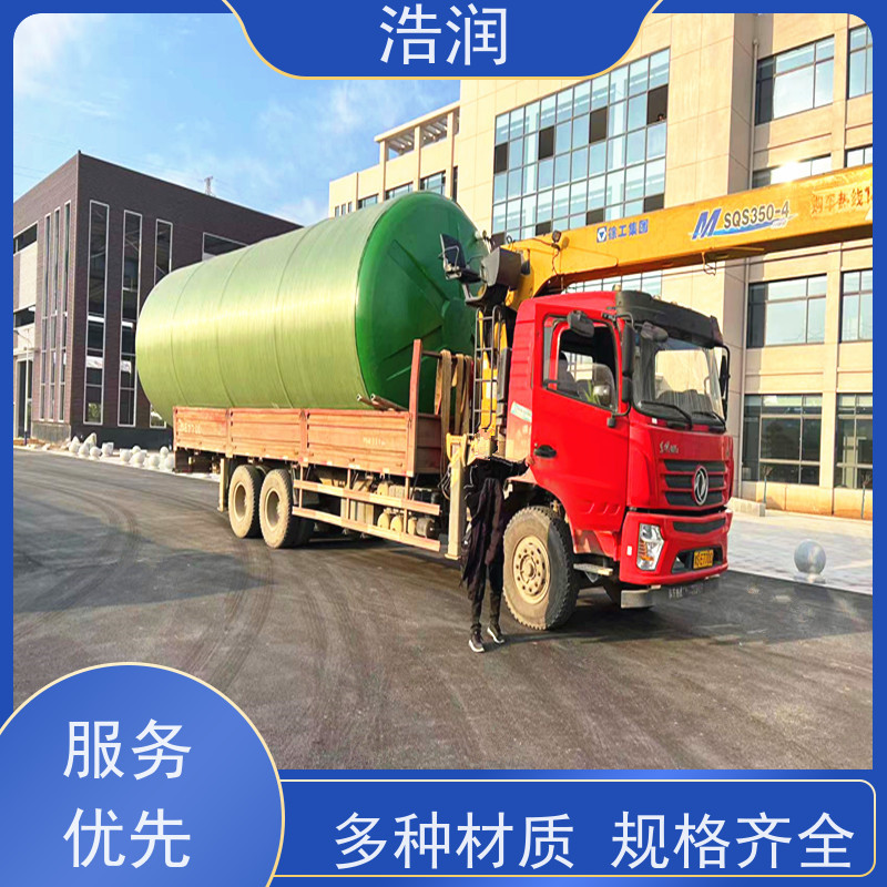 浩润 长期供应 碳钢化粪池 容量大 耐腐蚀 诚信经营