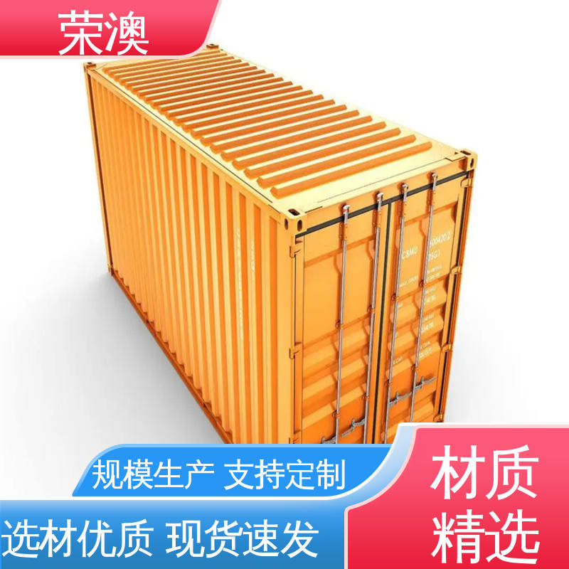 外形好看 防腐耐使用 20尺 冻柜集装箱 荣澳生产
