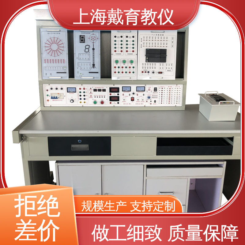实验平台 工业网络控制 制造商质量保证 可定制培训技能学习