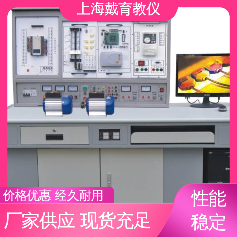 制造商质量保证 工业数字化网络 实训平台 可定制培训技能学习