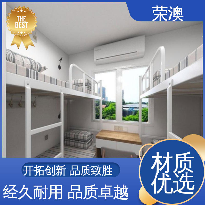 荣澳出售 拼叠组装 匠心制作 安装便捷 工地活动房 