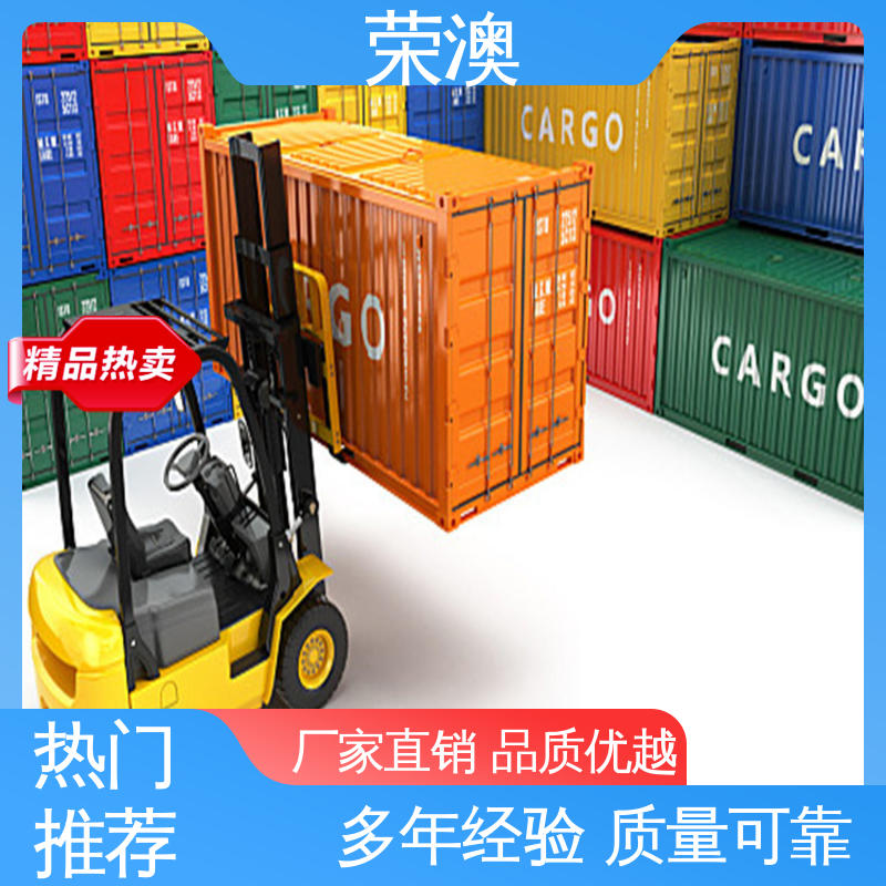 荣澳出售 匠心制造 品质可靠 12米 开顶式集装箱