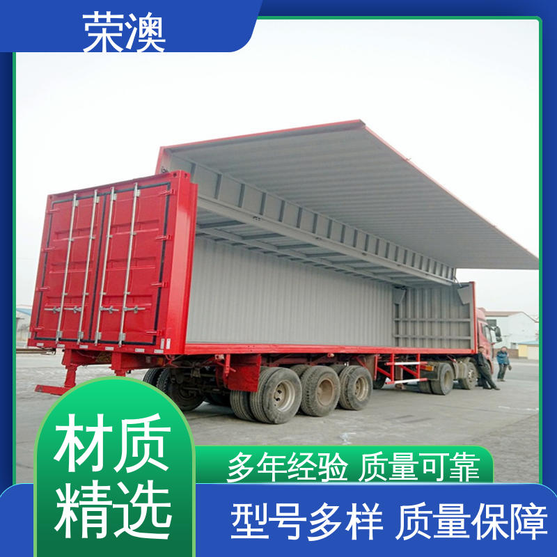 专业品质 严格质检 12米 开顶式集装箱 荣澳生产
