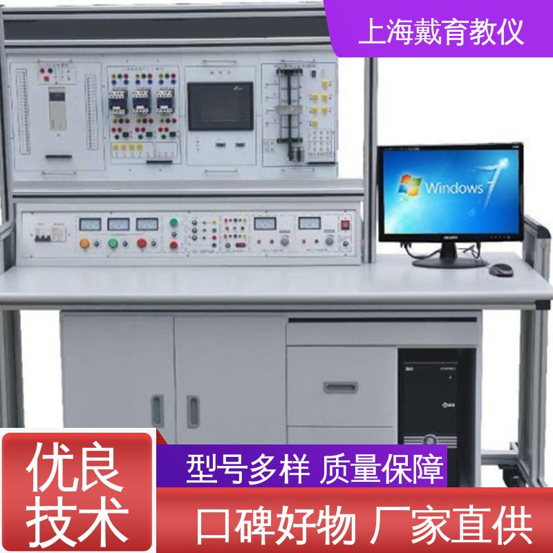 可定制培训技能学习 教育装备源头厂家 工业自动化技术 实训室设备