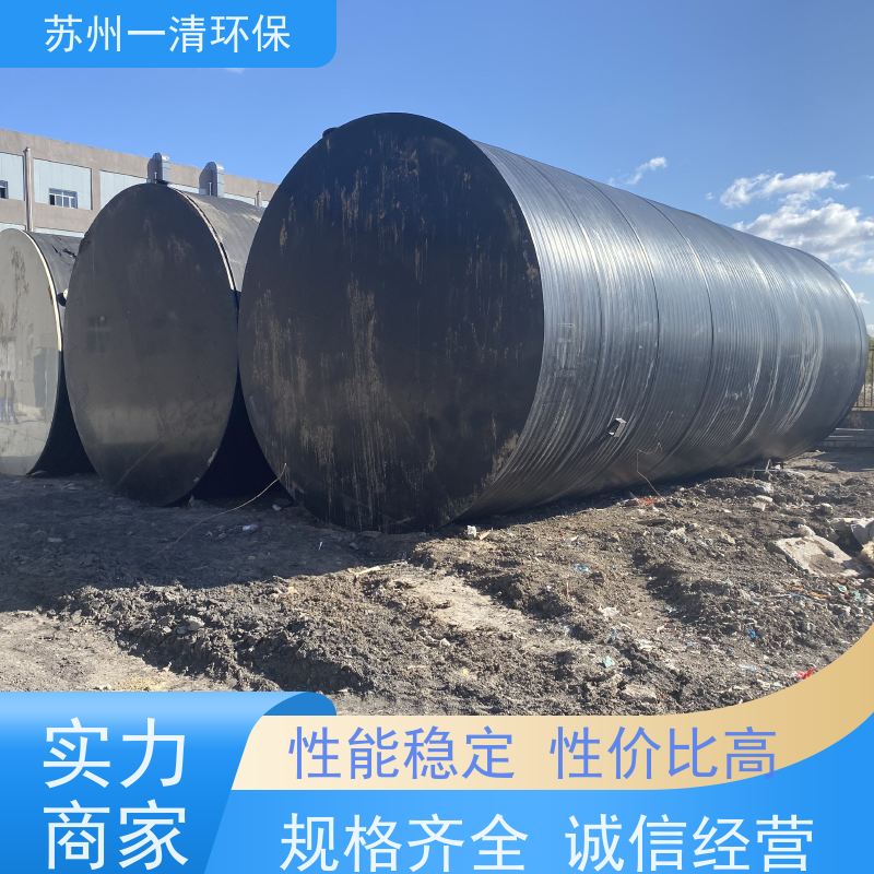 苏 州一清去除总氮工艺 脱氮技术 高负荷 高耐受 低成本 用于城市污水