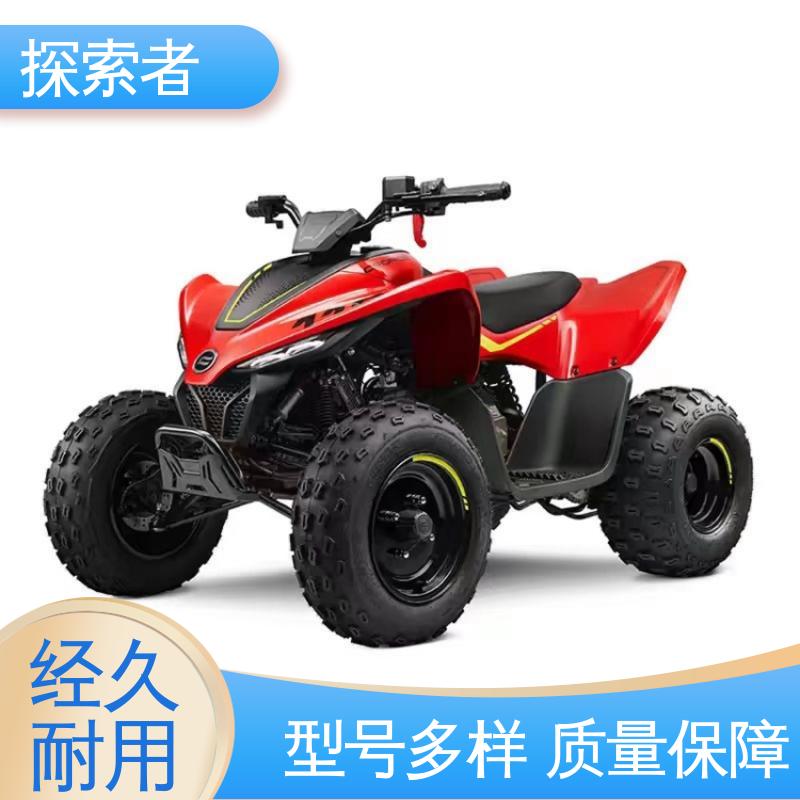 经久耐用 支持定制 华洋沙滩车 ATV全地形车 探索者