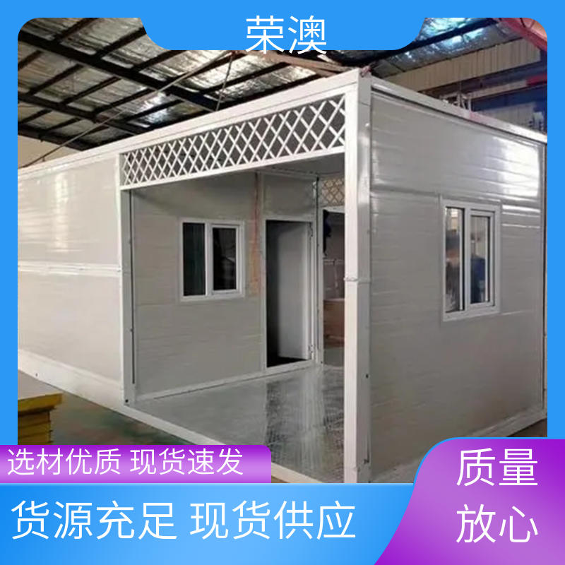 蓝色 白色 红色等 款式精美 长期供应 集装箱办公室 荣澳生产