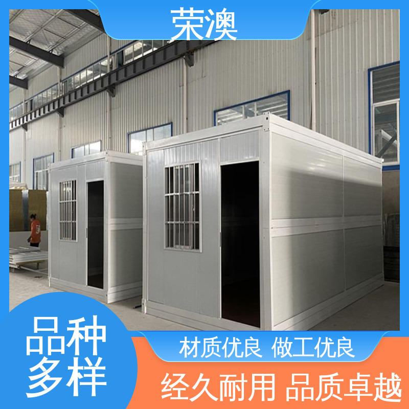 酒店民宿 集装箱简易房 耐磨防腐 工艺精良 荣澳生产