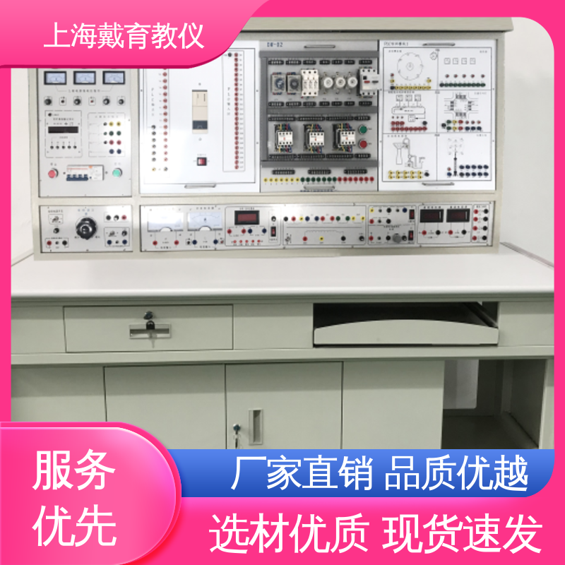 制造商质量保证 工业网络控制 实验室设备 可定制培训技能学习