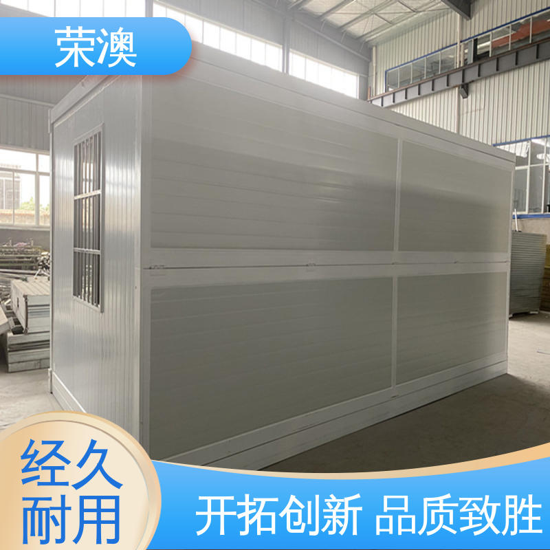 多种选择 使用持久 集装箱办公室 酒店民宿 荣澳出售