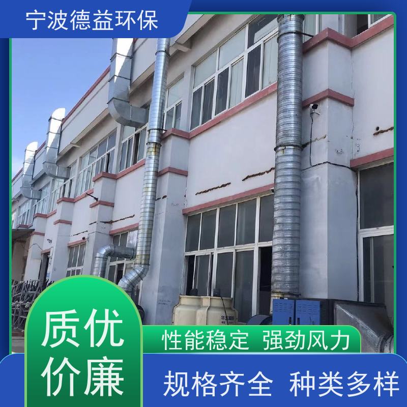 德益环保 红冲油烟净化器 结构紧凑 经久耐用 静音保护 