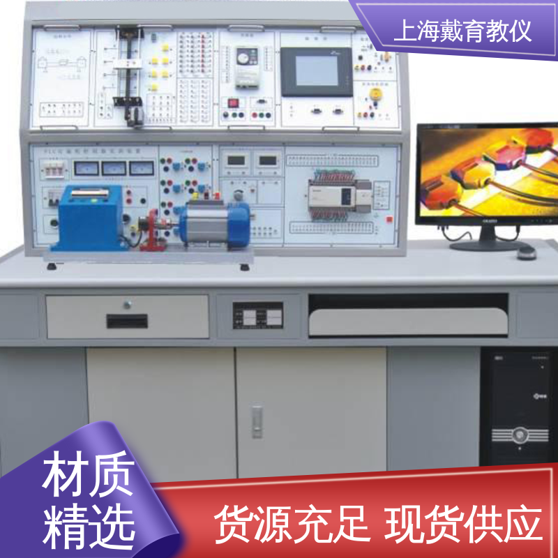  实训室设备 工业网络控制 教育装备源头厂家 可定制培训技能学习