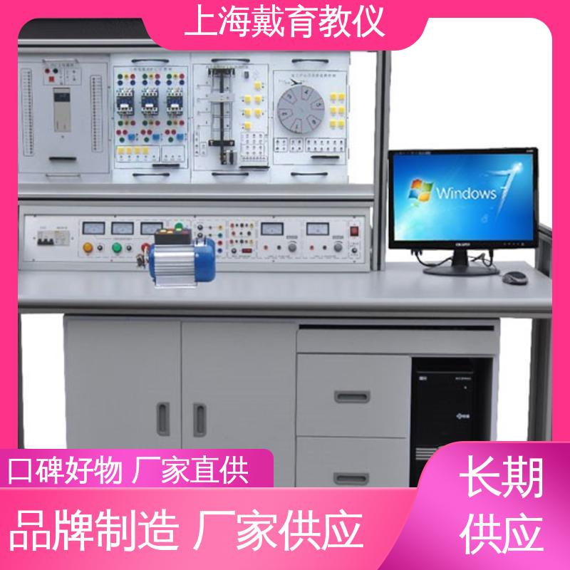 可定制培训技能学习 实验平台 教育装备源头厂家 PLC控制技术 