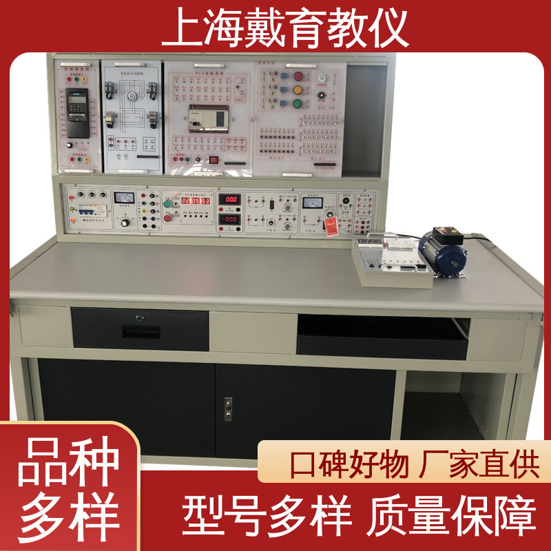 教育装备源头厂家 工业数字化网络 实验平台 可定制培训技能学习