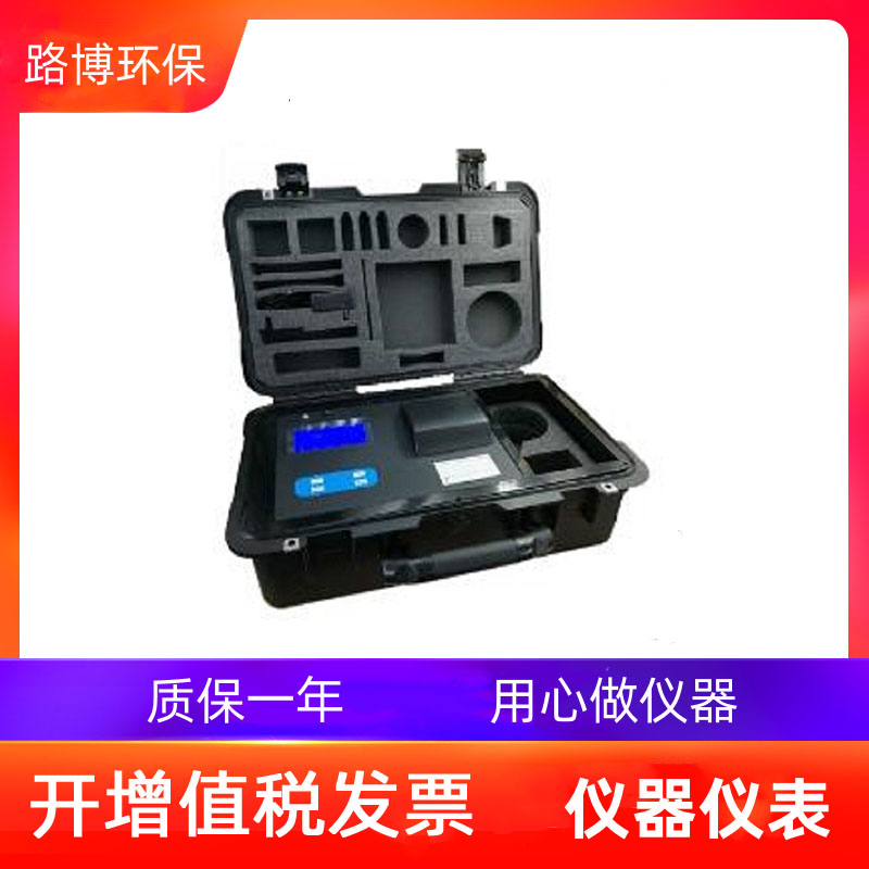 SC-9A型农村用水九项检测仪浊度色度氨氮COD臭味