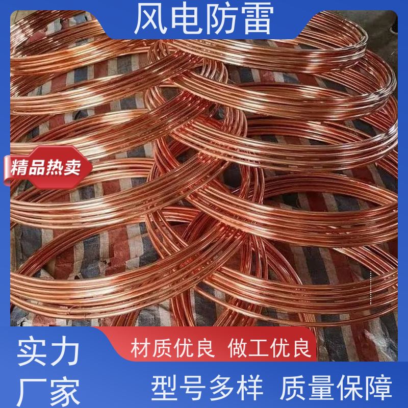 风电防雷 40*4mm镀铜扁钢 性能稳定 使用安全 降 阻材料 