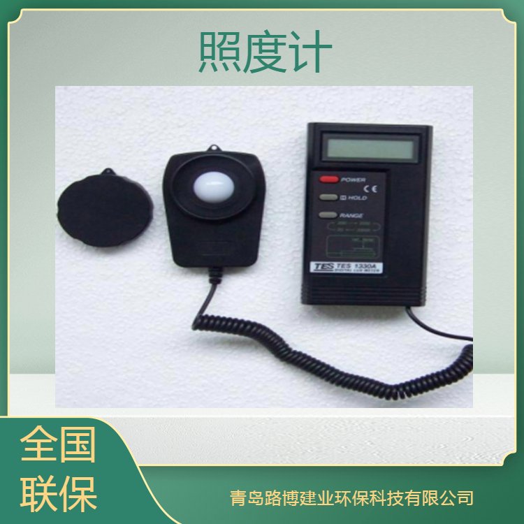 Tes 1330A 1332A 1334A数字照度计 准确度高及反应速度快