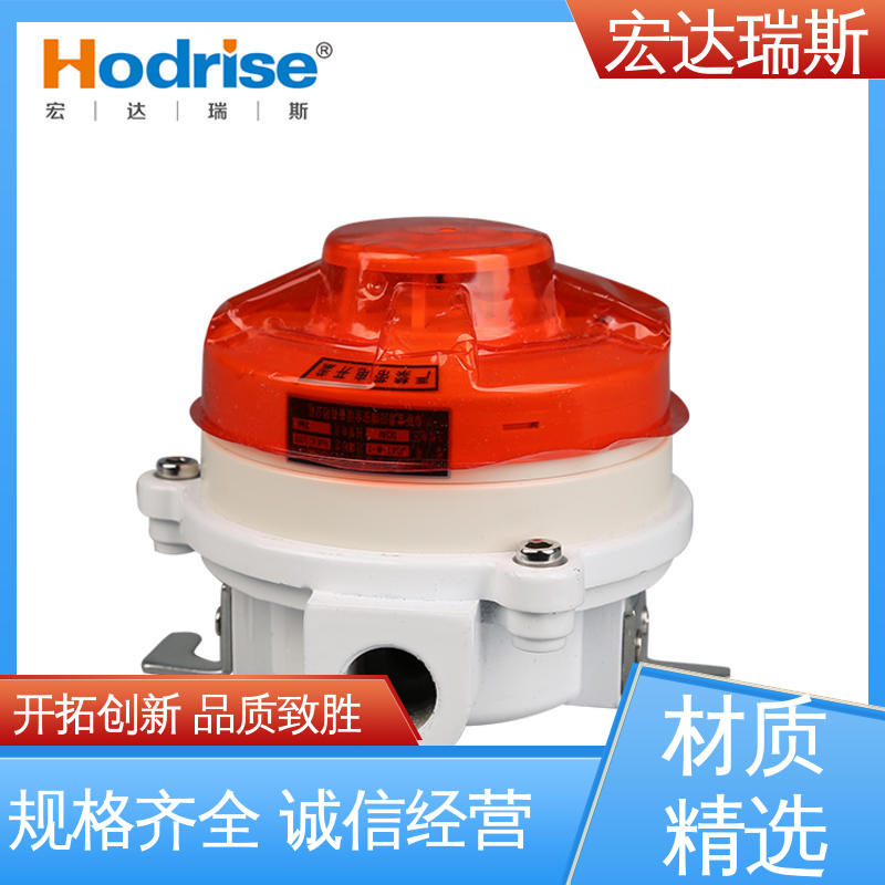 金鼎JDXT-W-1 储能柜专用 温感探测器 通过3C认证 含税