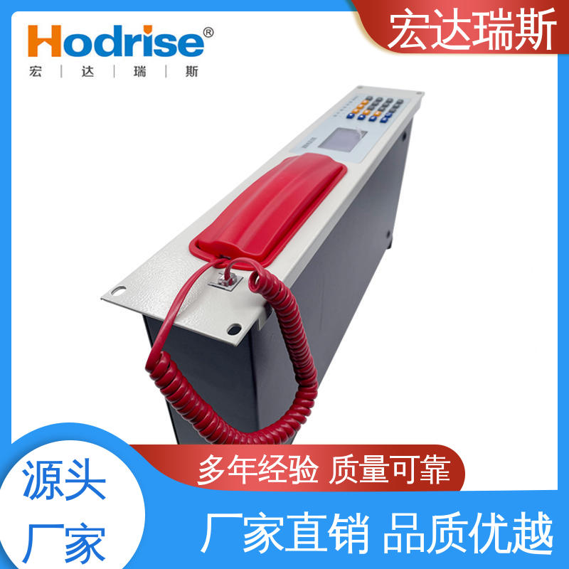 凯拓DH9361 盘装2U 光纤消防电话主机 包邮含税