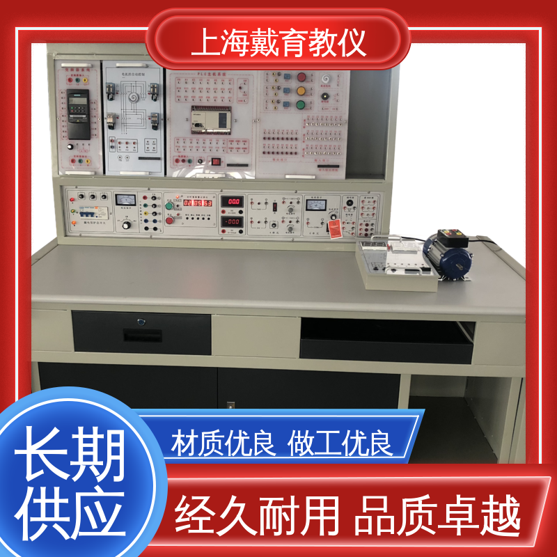 可定制培训技能学习 西门子PLC 实验平台 教育装备源头厂家