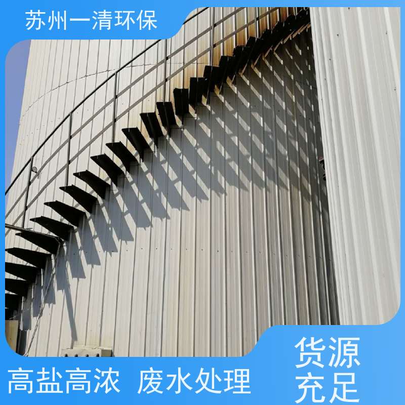 苏 州一清 脱氮塔 构造形式多样 规格齐全 多年行业经验