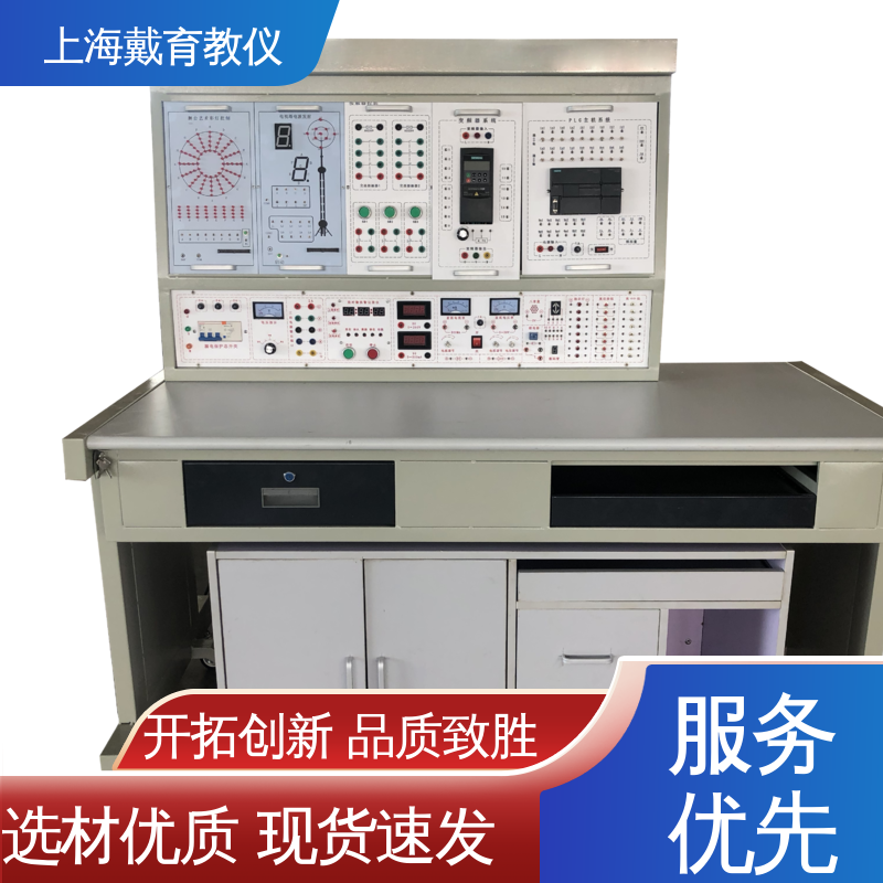 PLC控制综合 教育装备源头厂家 实训平台 可定制培训技能学习