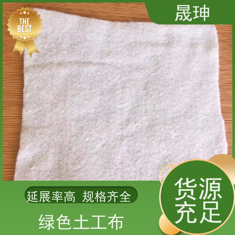 晟珅 针刺土工布 强力高 耐腐蚀 透水性好 性价比高