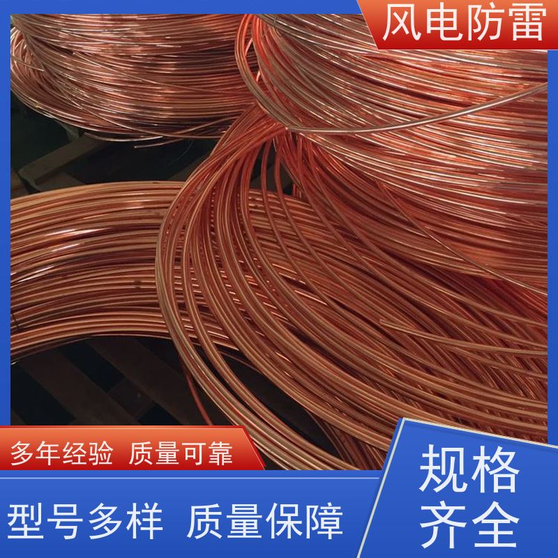 风电防雷 减少地网占用土地面积 降 阻材料 铜包钢扁钢40*4mm