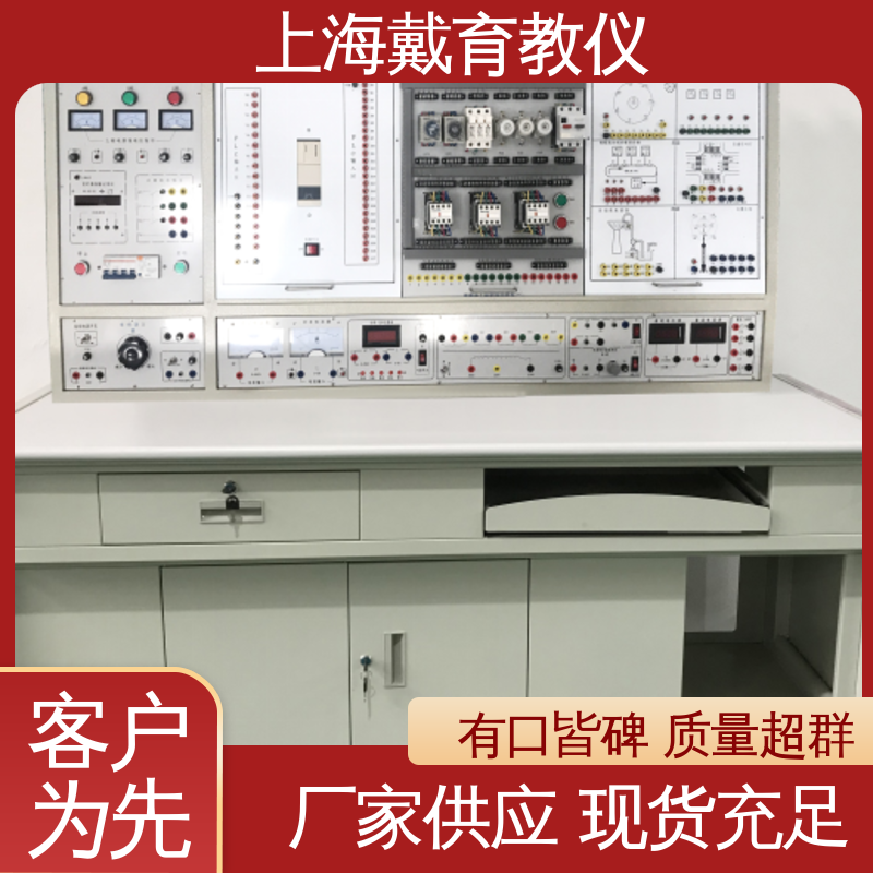  实训室设备 PLC变频器触摸屏 制造商质量保证 可定制培训技能学习