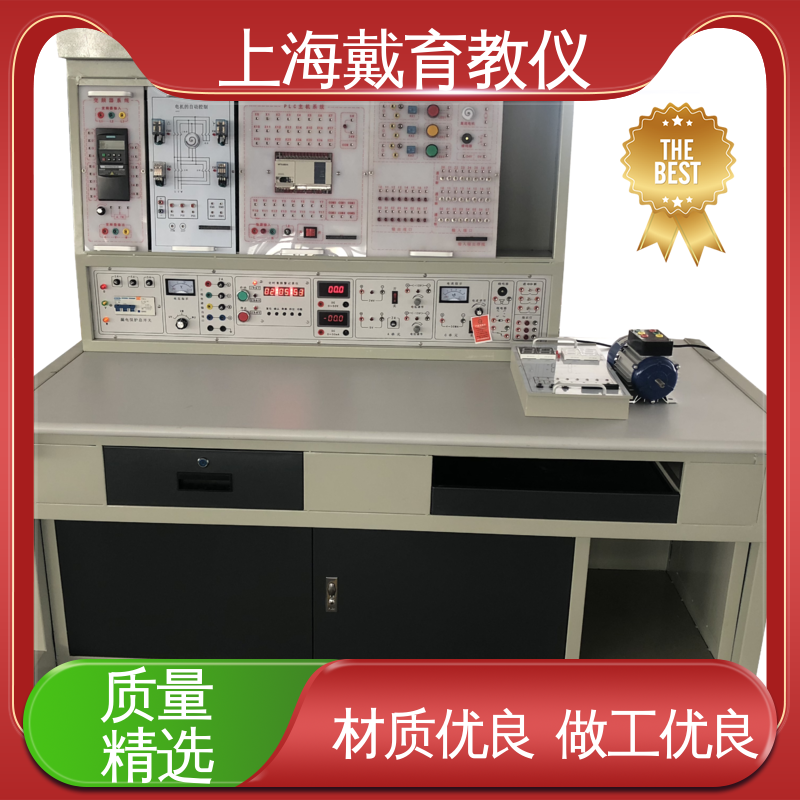 实验台 教育装备源头厂家 可编程控制技术 可定制培训技能学习