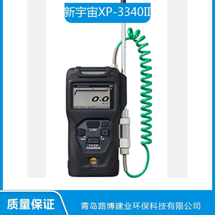 XP-3340II日本新宇宙可燃气浓度检测仪进口仪器