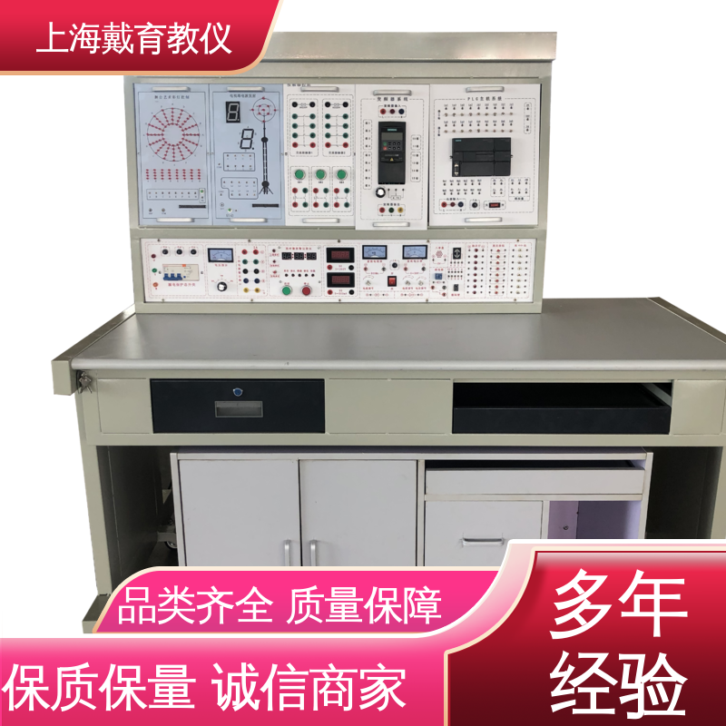 工业数字化网络 实验装置 教学设备制造商厂家 可定制培训技能学习